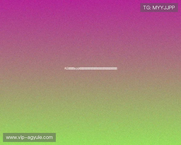 AG亚游网站app支持多平台无缝切换,随时随地畅享高品质博彩娱乐体验 AG亚游网站app支持多平台无缝切换,随时随地畅享高品质博彩娱乐体验