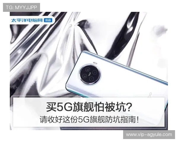 AG旗舰厅登录网址官方入口提供详细指南帮助玩家顺利登录体验最新游戏内容 AG旗舰厅登录网址官方入口提供详细指南帮助玩家顺利登录体验最新游戏内容