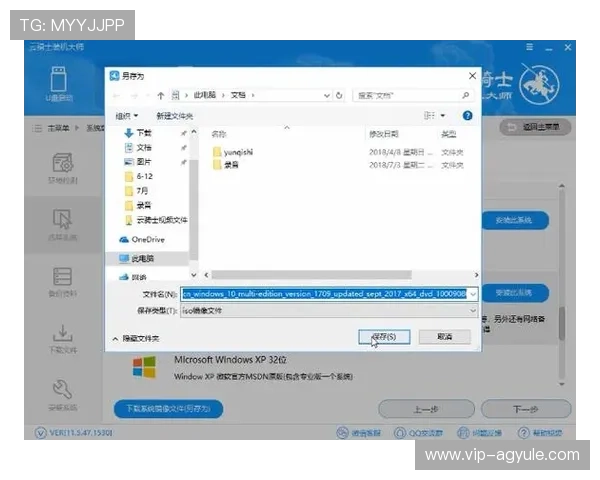 凯发体育下载ag最新版本下载安装流程详解